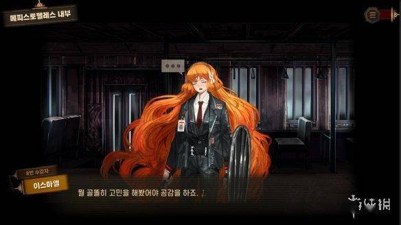 边狱巴士公司免费上岸Steam！脑叶公司系列新作Steam更加好评