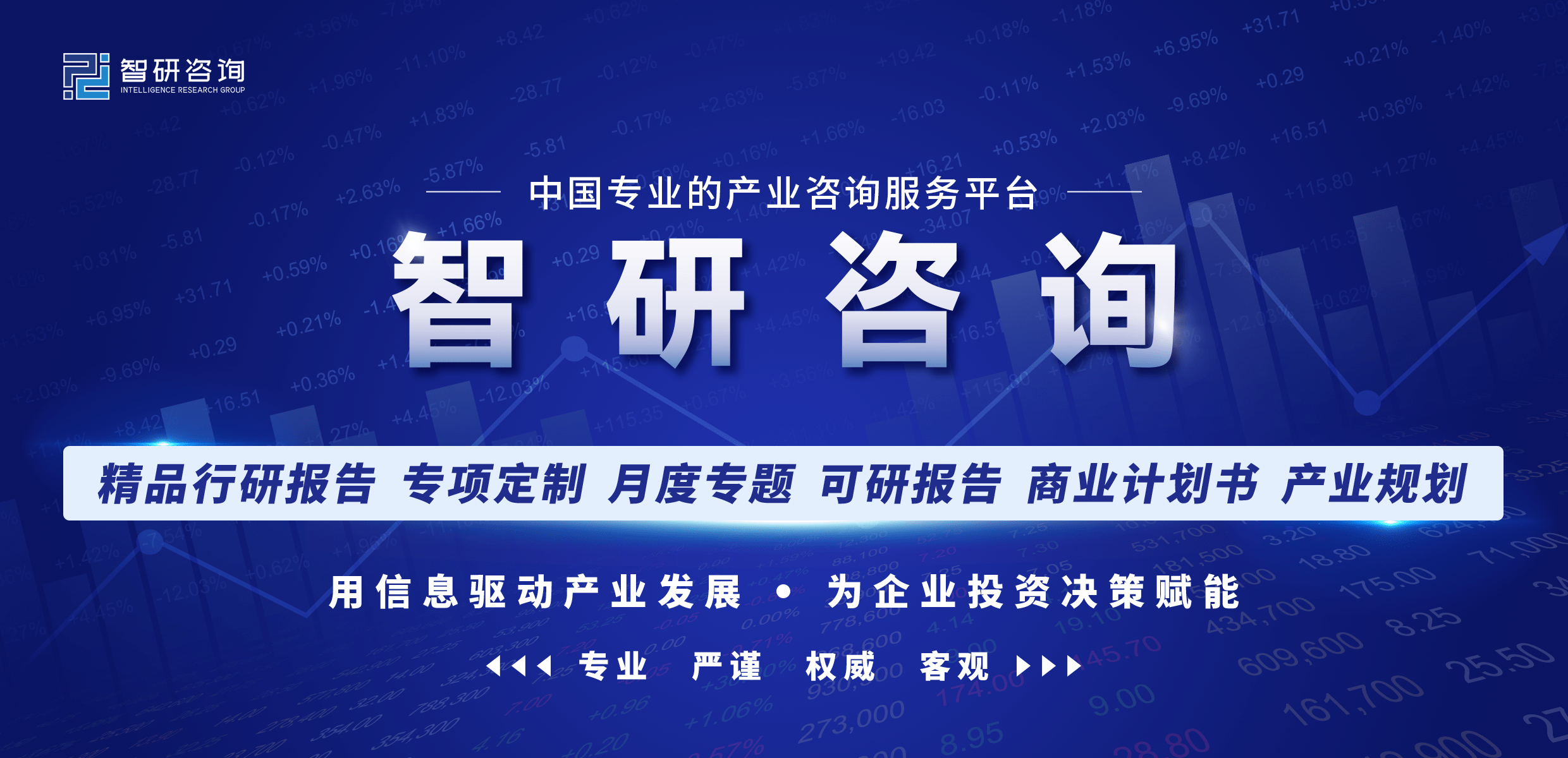 2022中邦100大跨邦公司排行榜：15家企业新上榜个中一家跻身TOP2