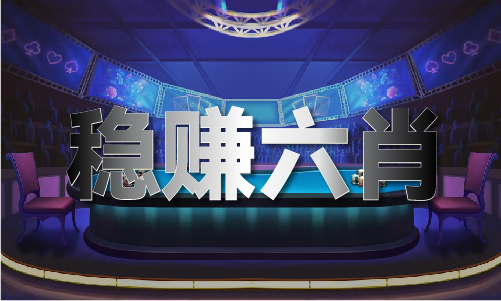 精准四期期中_精准四期期中V91