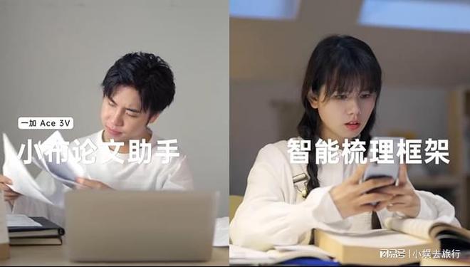 ColorOS又带来更智慧AI功能小布面试官带来模拟面试新方式