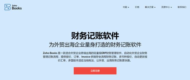 优化外贸财务流程常见问题对策全解析
