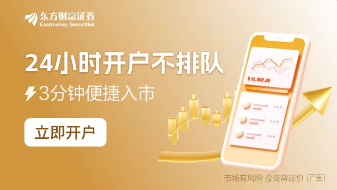 美股收盘涨跌不一 英伟达再创历史新高
